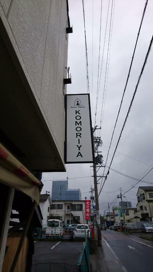 Guest House Komoriya Matsumoto Exteriör bild