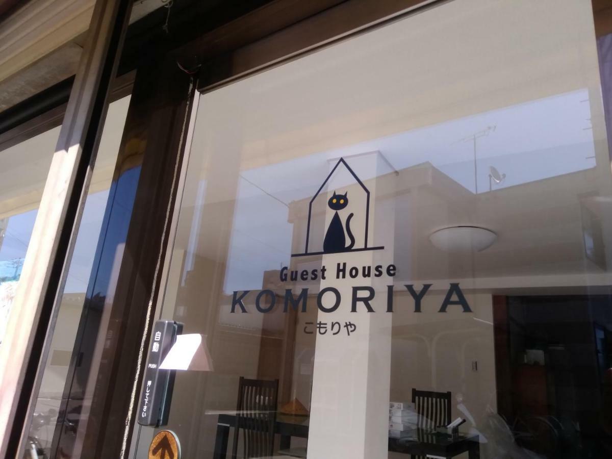 Guest House Komoriya Matsumoto Exteriör bild